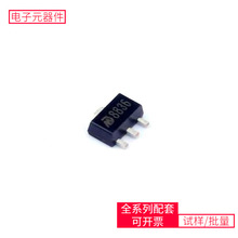 MD8836 SOT-89-3 ACM2012-900-2P-T002 ABM3-8.000MHZ-D2Y-T 24LC