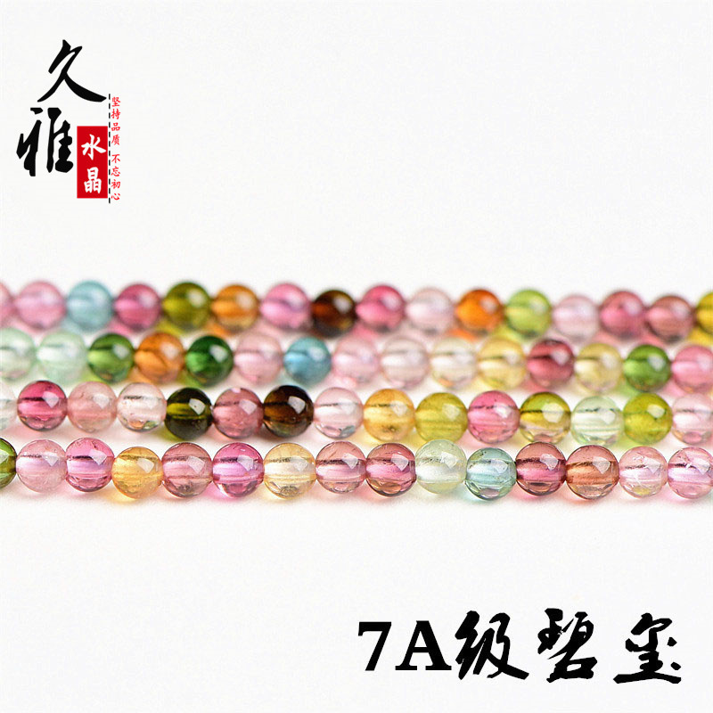 Натуральные турмалиновые бусины, турмалиновое украшение-шарик, кольцо, аксессуары, 7A, оптовые продажи