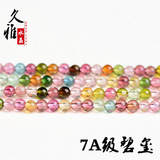 Натуральные турмалиновые бусины, турмалиновое украшение-шарик, кольцо, аксессуары, 7A, оптовые продажи