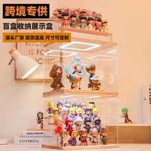 盲盒收纳展示盒手办玩具收纳盒带灯光乐高防尘收纳手办展示柜跨境