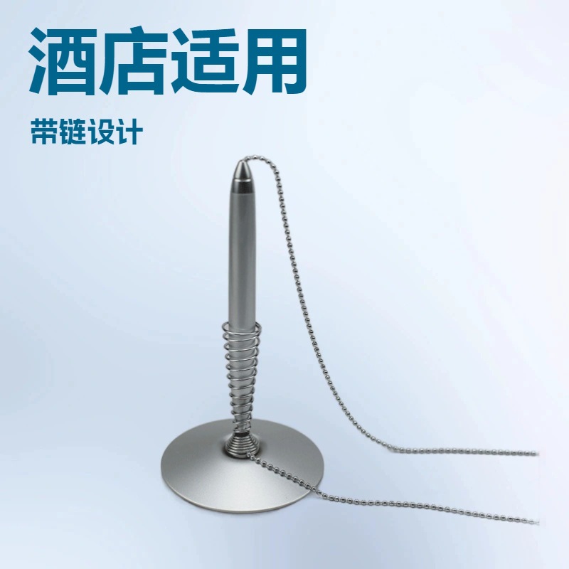 2026 Wholesale Metal Desk Pen with Chain in Stock, Same Model as on Xiaohongshu, Suitable for Hotels, Banks, Guesthouses, and Office Signature Pens
