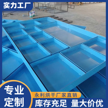 供应特制加大金属分类套盘 焊接喷漆分装托盘 汽车配件周转盘加工