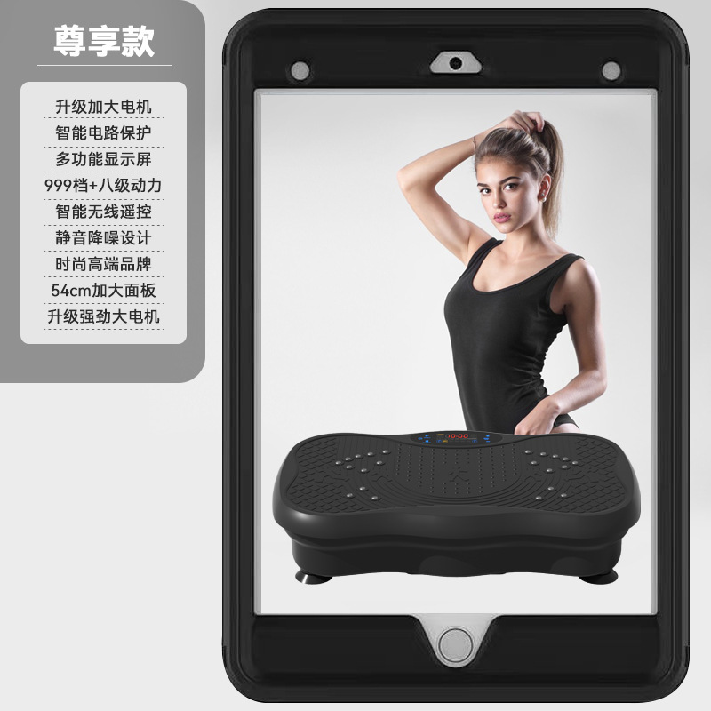 スマートの脂肪振り子機の震え機の怠け者の家庭用のダイエットする美脚の形の科学の脂肪を減らすリモコンはbluetoothを制御します。|undefined