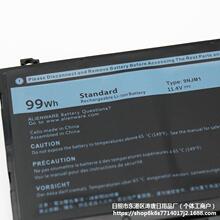适用戴尔外星人17 R4 R5 ALIENWARE 15 R3 9NJM1 P31E笔记本电池