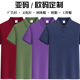 European code Asian code lapel POLO shirt advertising shirt cultural shirt group clothes work clothes class clothes production printing logo