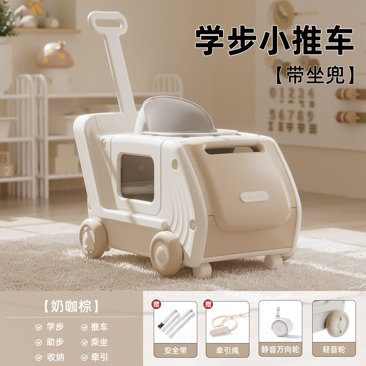 Juguetes de empuje infantil al por mayor, bebé de 1 año de edad camina multifuncional anti-rollback anti-piernas tipo o caminante carro de bebé