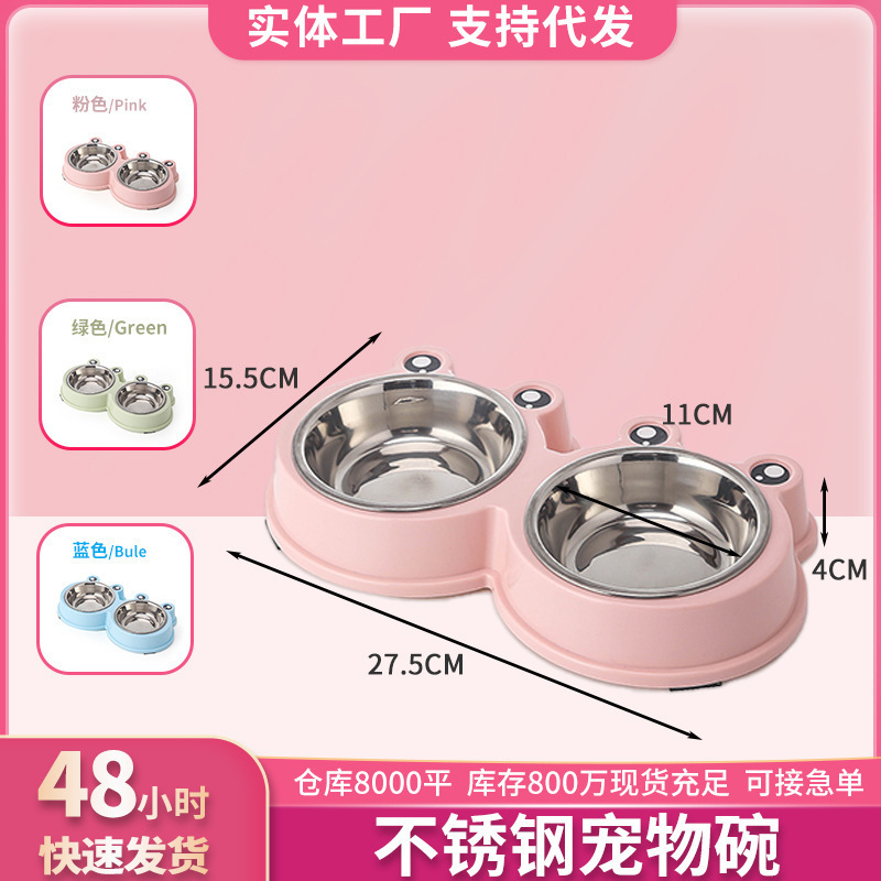 Cross-Border New Pet Bowl Cartoon Big-Eyed Frog Double Bowl Pet Stainless Steel Bowl Cat Bowl Pet Supplies