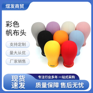 �����^ģ���^�ٰl���팣���^ģ  Canvas head