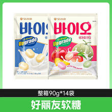 韩国进口ORION好丽友牛奶水果味软糖99g独立包装休闲糖果零食