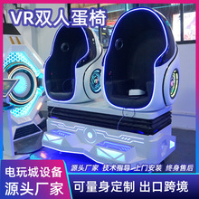 太空舱VR蛋椅体验馆游戏厅电玩城大型体感游乐游戏设备VR动感座椅