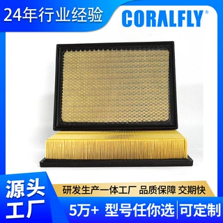 适用于丰田17801-61030 PA2042空气滤清器Air Filter源头工厂批发