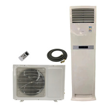 落地式2匹柜式空调 定频冷暖50机工业空调 厂家直供