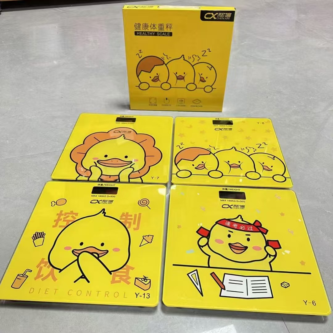 小黄鸭方称卡通可爱人体秤电子秤称体重计活动礼品批发团购