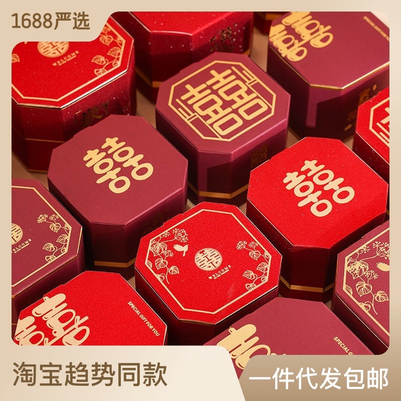 Wedding Candy Box, New Style Iron Box for Chinese Engagement Candy, Red Envelope Candy Box, Chinese Wedding Candy Box, Cross-Border Shipping