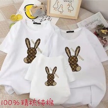棉亲子装一家三口短袖T恤可爱兔子母子母女百搭上衣T恤拍照洋气