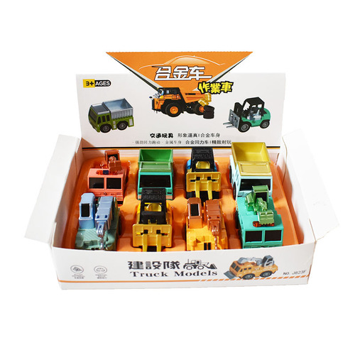 Alloy Engineering Toy Truck Tipper Truck Forklift Hook Machine Excavator Q-version Construction Team Children's Pocket Bouncy Car