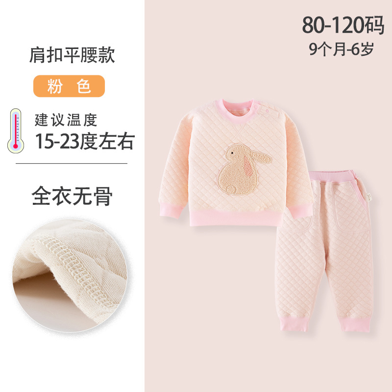 Pink rabbit (shoulder button flat waist) full boneless