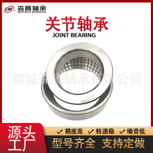 厂家生产 GAC110 角接触关节轴承 GAC110S/K 斯太尔重汽推力轴承