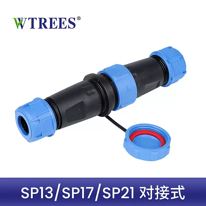 防水航空接头插头插座连接器SP13 SP17 SP21-2-3-4-5-7-9芯对接式