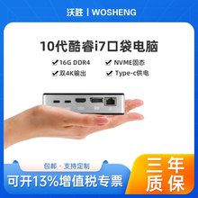 ʮ�����i7 1060NG7΢�Ϳڴ�С����˫4K���MiniPCi7������Ա�Я
