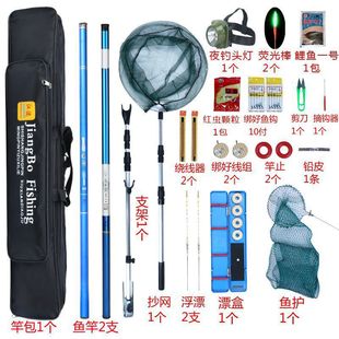 Fishing Rod Set Combination, Complete Set of Hand Rod Fishing Gear, Fish Gear, Novice Fishing Rod, Ultra-Light and Ultra-Hard Set of Fishing Supplies