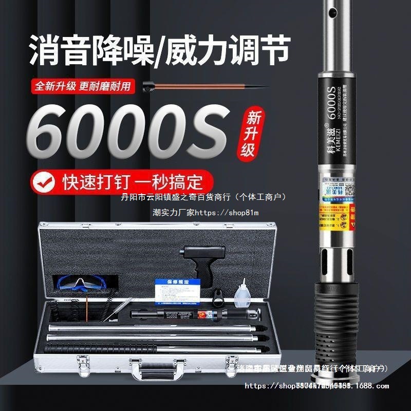 新款科美滋吊顶枪手动射钉炮钉一体钉枪射钉枪钉混凝土其它其直销