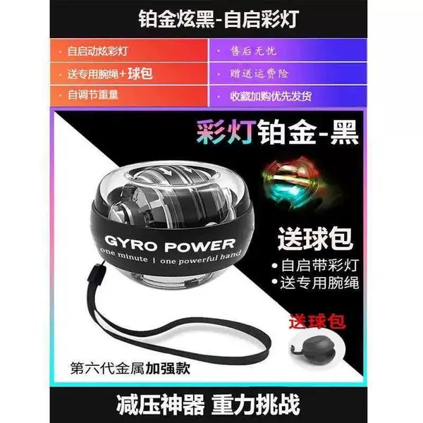 Platinum model cool (self -enabled lamp) delivery