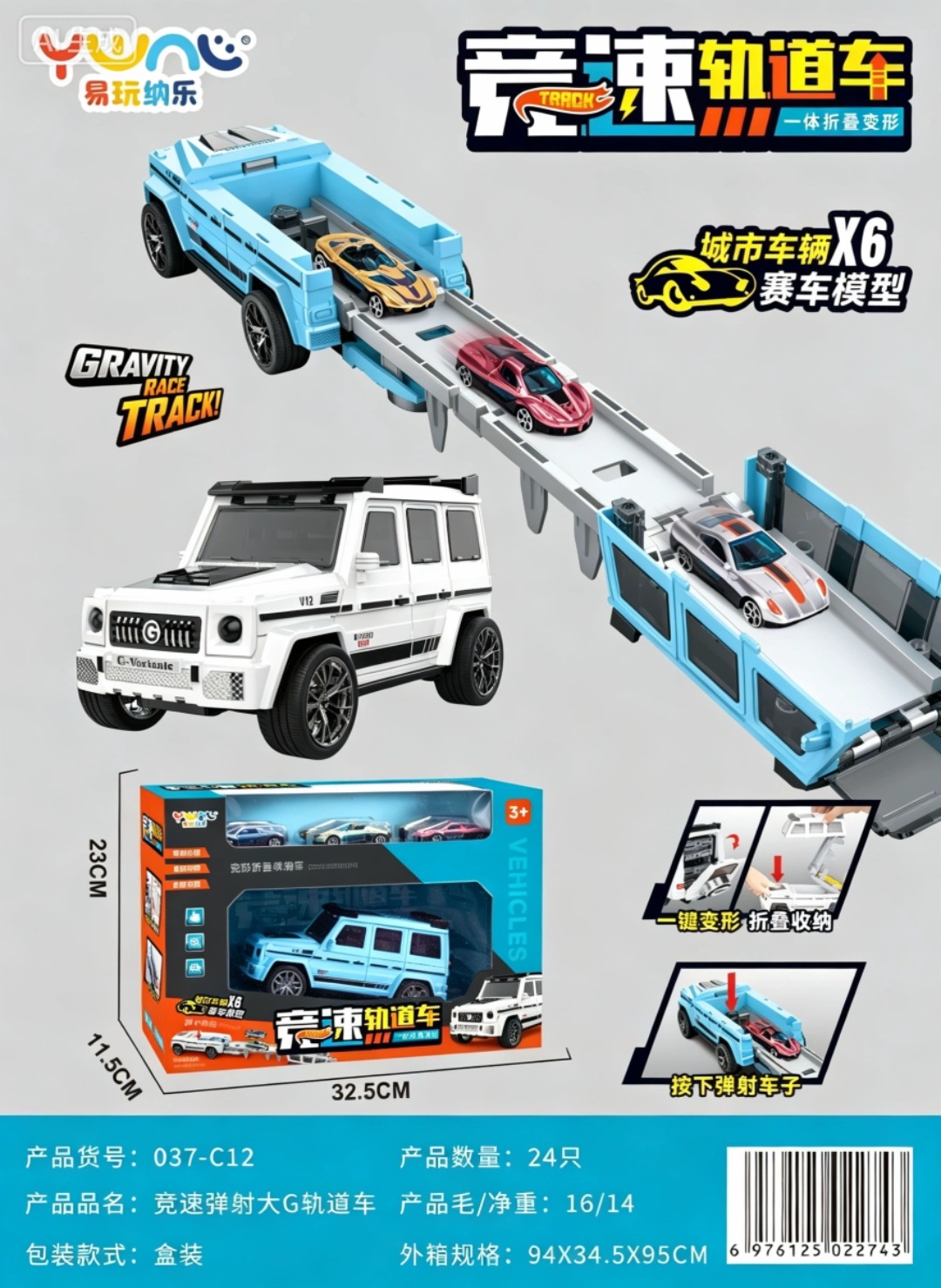 Regalo multifuncional modelo de automóvil catapulta Coca-Cola enlatada pequeña tienda de venta caliente caja de exhibición automóvil de juguete de aleación