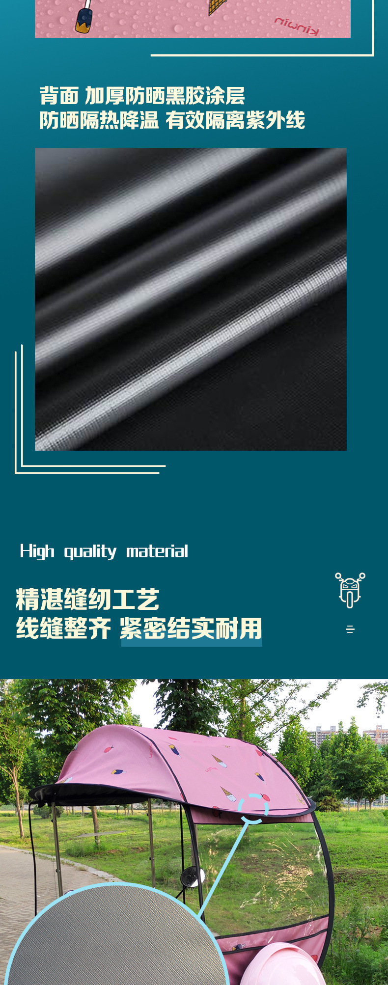 Electric vehicle canopy, electric bike sunshade, electric motorcycle sun and rain protection umbrella, new model car canopy umbrella