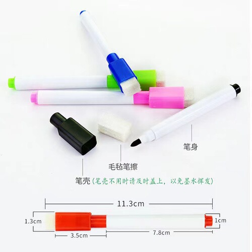 Colorful whiteboard pens, erasable oily brushes with bristles, non-magnetic drawing pens, baby doodle board, 8-color OPP floating pens