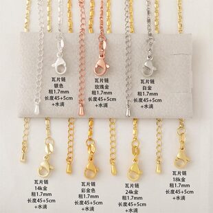 譲� DIY�Ʒ��� �~�18K����Ƭ� ������Ƭ� �W���r���i���