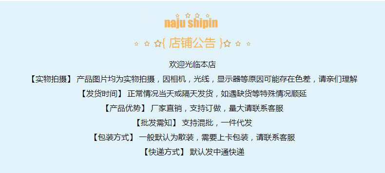 O1CN01ikkEdG21wwxfycse4_!!2207