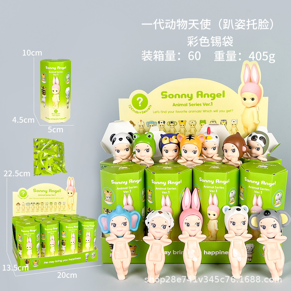 크고 작은 상자에 얼굴을 받쳐주는 동물 세대