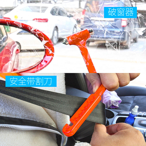 Car safety hammer safety tools supplies 16*5.8CM car life-saving hammer wholesale car mini safety hammer