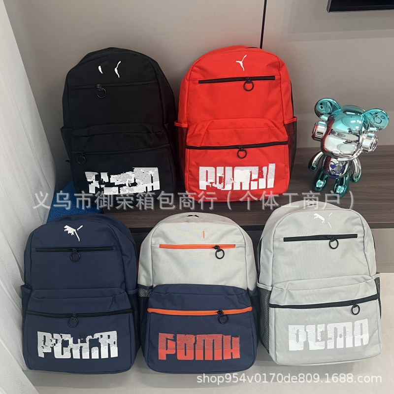 Trendy Brand Splicing Style Nylon Backpack 2025 Summer New Letter Logo Backpack Men's Versatile High School Student Bag