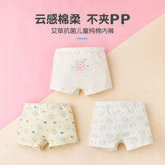 Girls boxer underwear pure cotton type A antibacterial children baby boxer shorts underwear wholesale [three boxes]