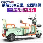 电动三轮老年代步车 新款国标电动三轮车家用接送孩子电动代步车