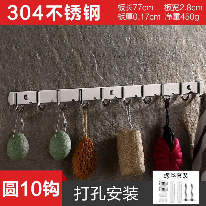 穴を開けない304ステンレスのハンガーを厚くしてフックをかけます。|undefined