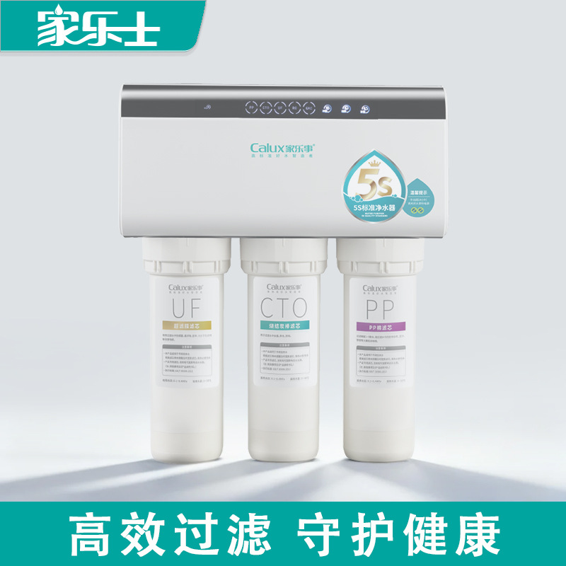 Water Purifier Ro Reverse Osmosis Direct Drinking Household Pure Water Machine Kitchen Tap Faucet Pre-Filter Water Purifier