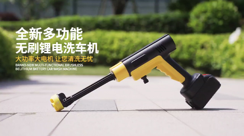 Xǐchējī New brushless cordless car washer, high pressure water gun (High pressure car wash water gun) - 809-yellow-black-bare-machine