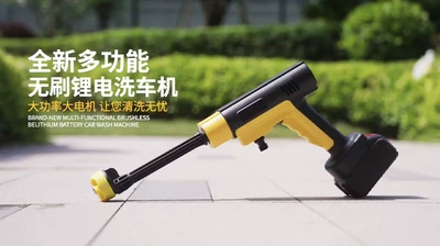 New Brushless Wireless Car Washing Machine That Can Be Connected to the Faucet, High-Pressure Water Gun, Household Cleaning Artifact, Lithium Battery Car Washing Machine (High pressure car wash water gun) - 809-yellow-and-black-bare-metal