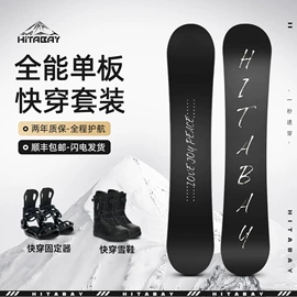 冲浪帆板;滑雪单板;滑雪板