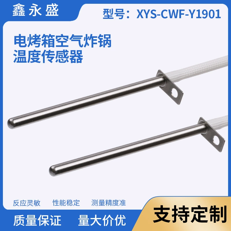 Оптовая продажа от производителя, зонд для барбекю из нержавеющей стали, датчик температуры, зонд для барбекю, духовка, противень, датчик температуры