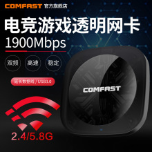 ˫Ƶ1900Mǧ׵USB5GWIFI緢