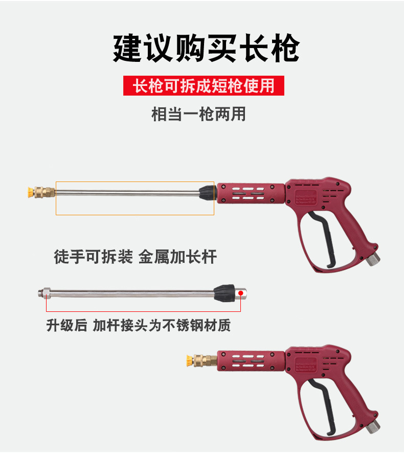 Ceramic Valve Pressure-Resistant 250kg Ultra-High-Pressure Cleaning Machine Water Gun, Automatic Shut-Off Water Gun for Car Wash Machines
