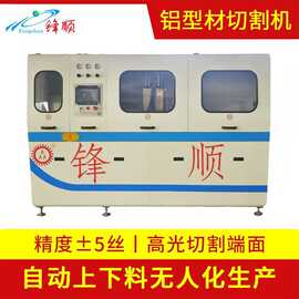 铝型材切割机高精度610CNC全自动切铝机铝管铜棒散热器下料锯铝机