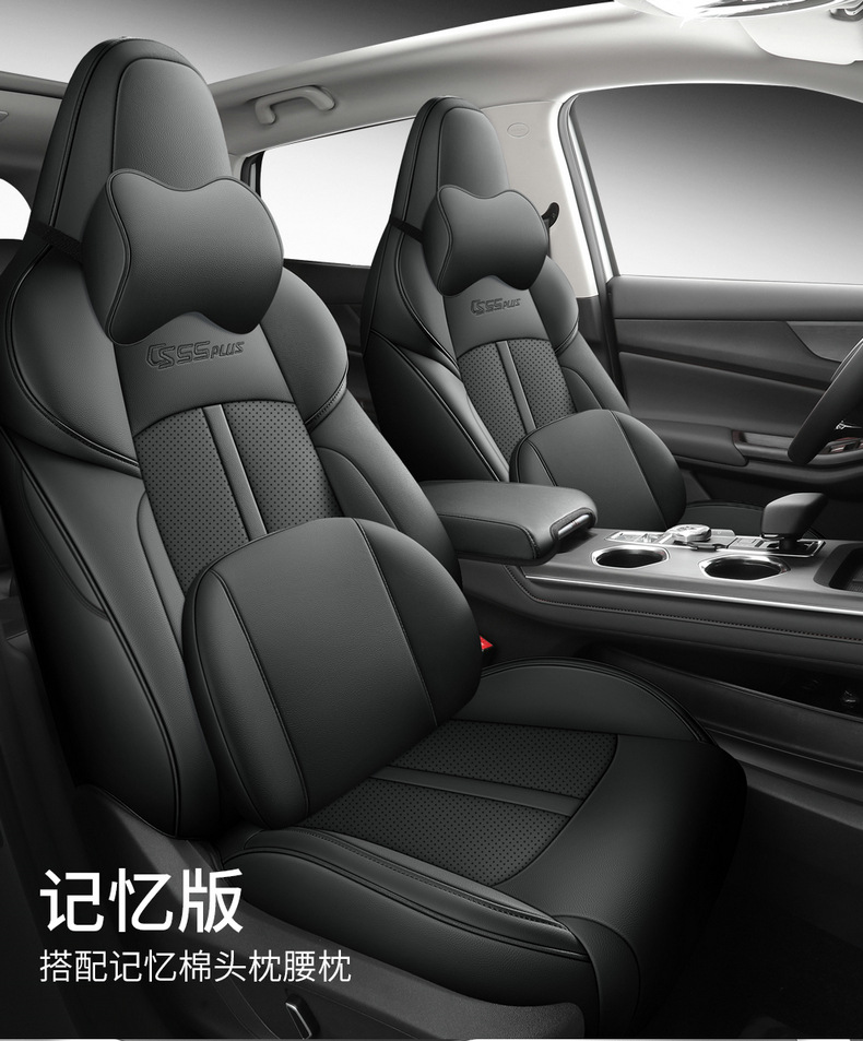 Second generation Chang'an cs55plus special car seat cover four seasons universal fully enclosed seat cover breathable leather seat cover
