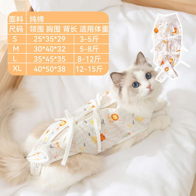 Cuatro estaciones respirantes gatos animados post-operatorio lindo viento ajustable correa esterilización ropa de destete ropa de mascotas