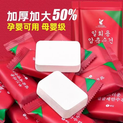 One-time use bath towel travel portable pure cotton thick large compressed towel set all-cotton absorbent travel supplies