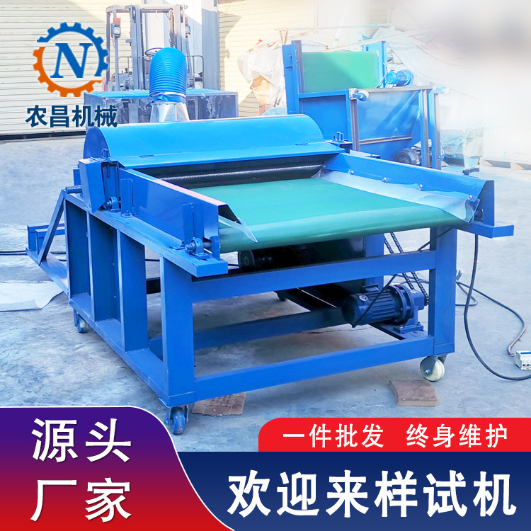 供应玻璃丝松散机 碳纤维加防爆开松机采购 生产厂家 一件代发